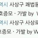 나르지오 괘법점 이미지