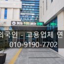 경성행정사사무소 이미지