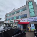 섬진강추어탕 | 광주 현지인 맛집 섬진강추어탕 내돈내산 + 다른 곳과 비교까지
