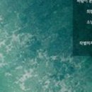 한강여행사유