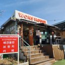 원스하우스행구길카페점 - 8820 | 원스하우스행구길카페점