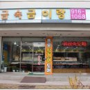이랑이네 이미지