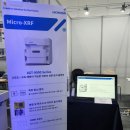 영인에이티/나노코리아 2024 참가후기/3D 이미징시스템 / 마이크로 XRF (Micro-XRF)