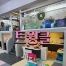 울산동구시니어클럽카페야 | 울산 동구 키즈카페｜무제한권 있는 트윙클키즈클럽 키즈카페 후기