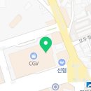 스무디킹익산CGV점 이미지