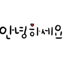 봄빛병원 부설 산후조리원 2관 이미지