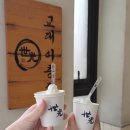 이층집민박 | 상암 DMC 맛집 | 교대이층집 | 꽃삼겹, 항정살 후기 메뉴추천