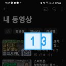 스마트폰으로 유튜버 되기 이미지