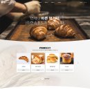 (주)한솜푸드