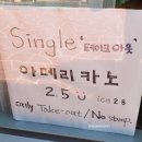 시에나에스프레소 이미지