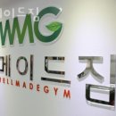 웰메이드짐 이미지