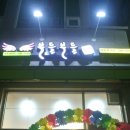 수원-0789 이미지