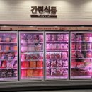 도담정육점 - 유성구 문화원로 16 | 도담정육점