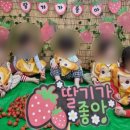 신나는어린이집 이미지