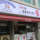신세계숯불돼지갈비 네이버블로그