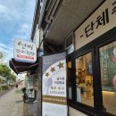 [명지 분식] 이른아침부터 영업하는 선비꼬마김밥 명지국제신도시점