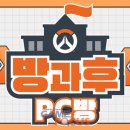 비젼PC방 이미지