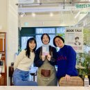 북20 | [공지] 여름서가X난다 빨래20주년 추민주연출가 북토크 현장후기 | ‘이야기를 만드는 사람들’