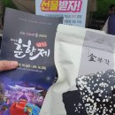 남원용성초등학교 | 남원 춘향제, 하루 만에 맛보는 먹거리 투어