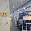 토이샵(#) | 건강하게 뱃살빠지는 대구북구 연경동복부마사지 후기