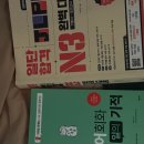 츠루하시 귀국짐 팔아요 이미지