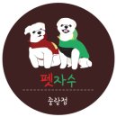 헬로핸지 이미지