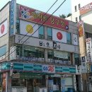 지에스(GS)25 언양점 이미지