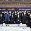 부산시기계공업협동조합 이미지