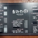 브라더한정식도시락 여의도점 이미지