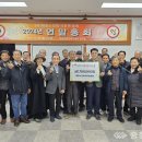 석문면분회 충청일보