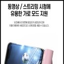 행운밧데리 이미지