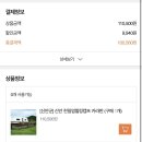 천일염힐링캠프 이미지