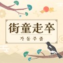 예문