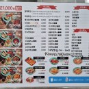고산역 3번 출구 앞 | 추억의 학교 앞 떡볶이 그 맛 그대로! 고산역맛집 우리할매떡볶이 대구시지점 후기