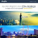 호텔저스트슬립 이미지