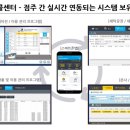 런드리24 이미지