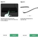 라이트홈