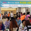 아산참요양병원 이미지