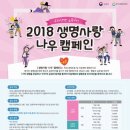 생명에 대한 나의 이미지