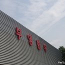 경주 모화(외동) 부영한우 3 - 엄빠랑 한우를 먹었다