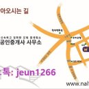 신촌날개공인중개사사무소 이미지