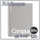 (주)아이그리드 이미지