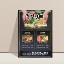 동경광고디자인 이미지