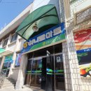 양성농협 하나로마트 이미지