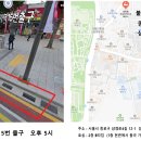 2026년 5월16일(토) 연등축제(제등행렬) 전체 번개 합니다 ~~~ 이미지