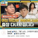 출장십오야 게스트 라인업 클래스…ㄷㄷ 이미지