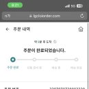 스파타워 이미지
