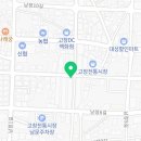 고진수한방왕족발 이미지