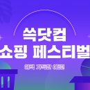 카톡닷컴 이미지