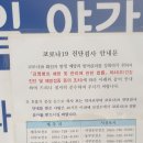 하동바툼낭의원 이미지